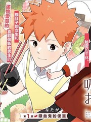 大米星球在线观看网站入口漫画分类封面